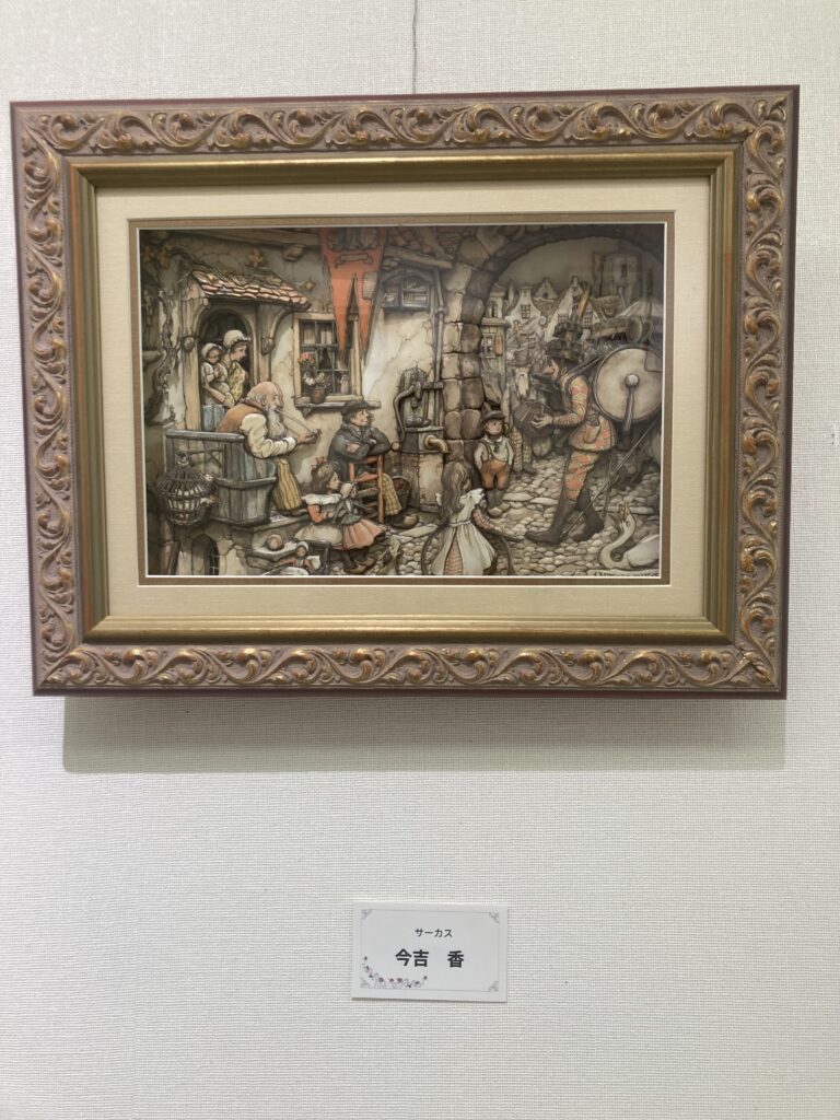 「第２回シャドーボックス・ラ・マーニ　香シャドーボックス教室展」作品紹介 その2