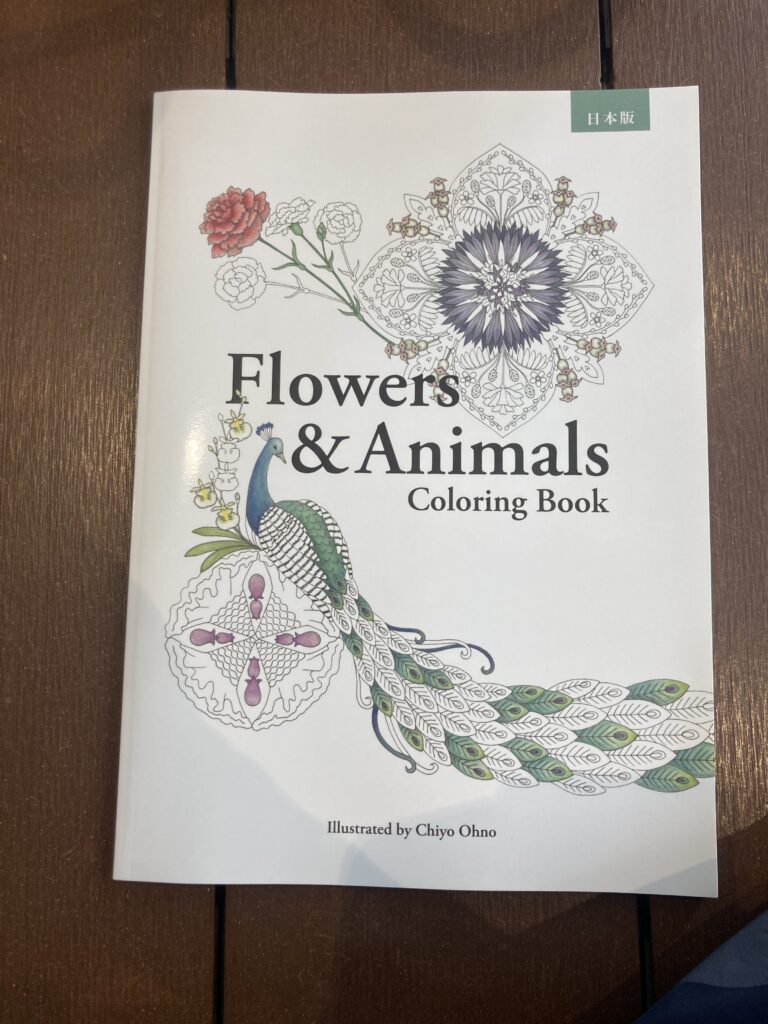 「Flower & Animals C oloring Book」