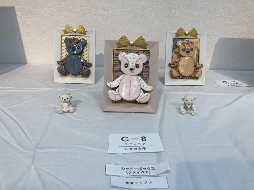 美工展その10