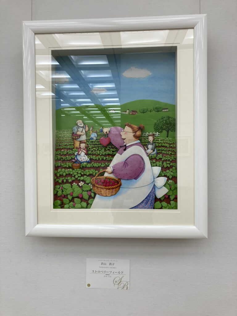 シャドーボックス展　その10